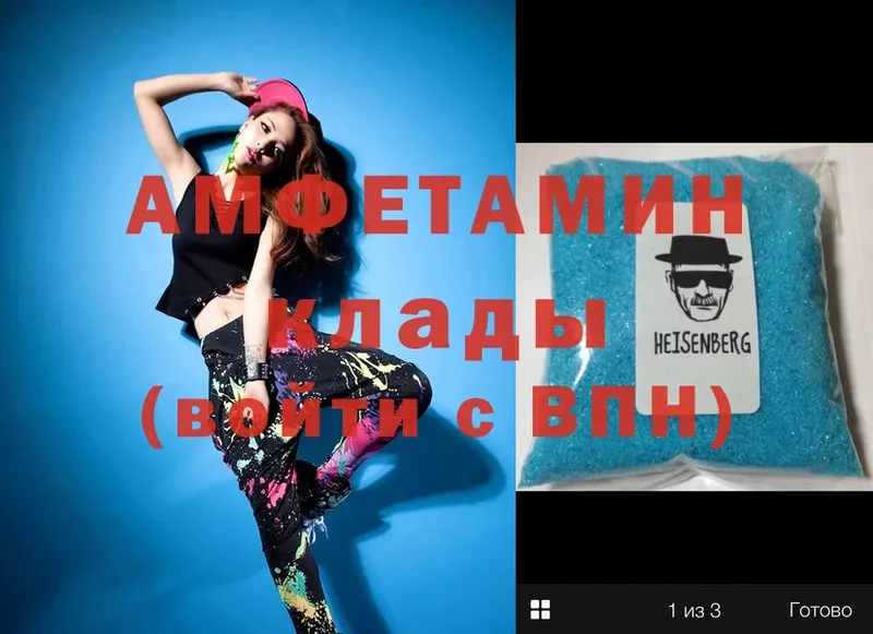 Amphetamine VHQ  OMG зеркало  Златоуст 