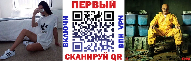 продажа наркотиков  Златоуст  Амфетамин Розовый 