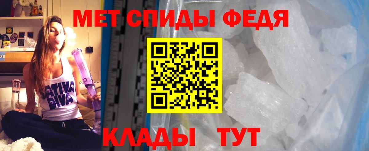 Амфетамин  Amphetamine 97%  Вход с VPN  Амфетамин  ссылка на мегу онион  Златоуст 