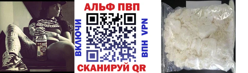 А ПВП Соль Златоуст