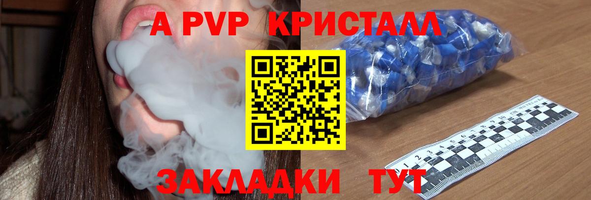 Меф  Мефедрон  Cocaine  Златоуст  Ешки  МАРИХУАНА  ГАШ  Альфа-ПВП  Вход с VPN 