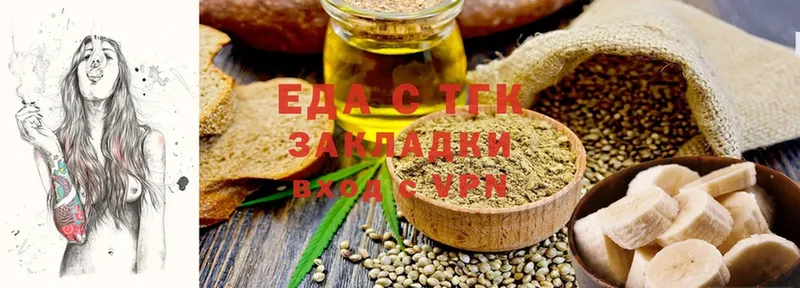 Печенье с ТГК марихуана  купить наркотики сайты  Златоуст 