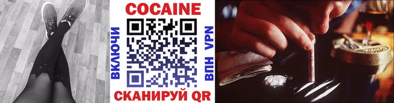 мега рабочий сайт  наркотики  Златоуст  COCAIN VHQ 