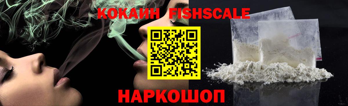цена   Cocaine Перу  Вход с VPN  COCAIN VHQ  Златоуст 