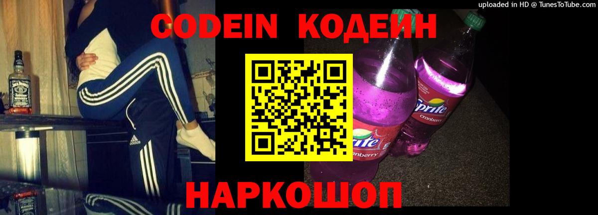 МАРИХУАНА  Вход с VPN  LSD-25  Метамфетамин  Златоуст  МДМА  ГАШИШ  Меф МЯУ МЯУ кристаллы  ГЕРОИН  COCAIN  APVP СК  