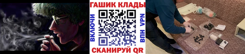 ГАШ убойный  OMG зеркало  Златоуст 