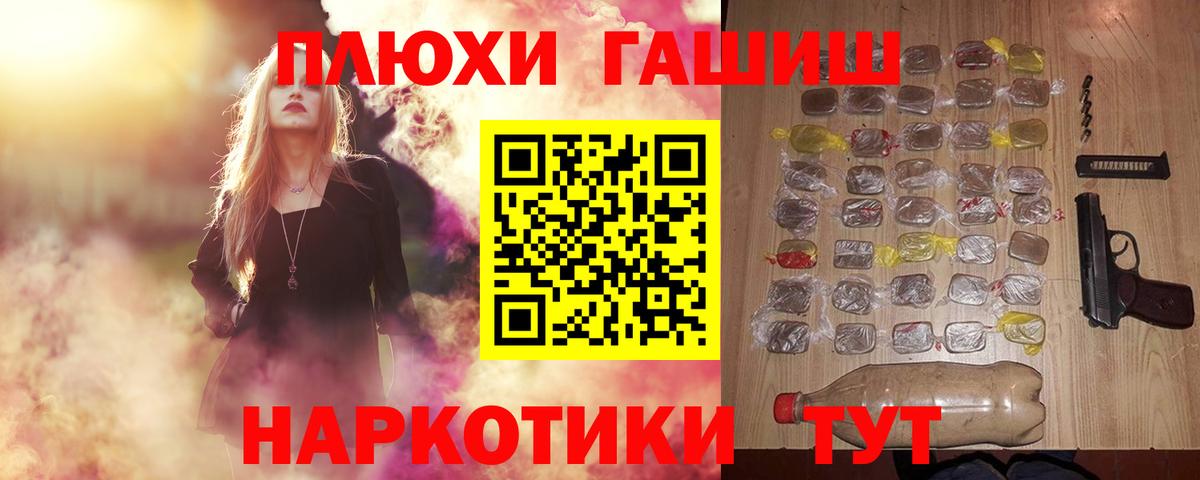 Гашиш Изолятор Златоуст