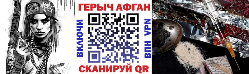 ГЕРОИН гречка  хочу   Златоуст 