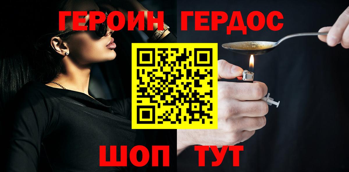 LSD-25 Златоуст