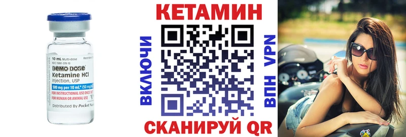 КЕТАМИН VHQ наркошоп Златоуст