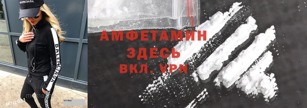 гашиш Балабаново