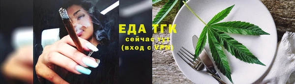 марки lsd Балахна
