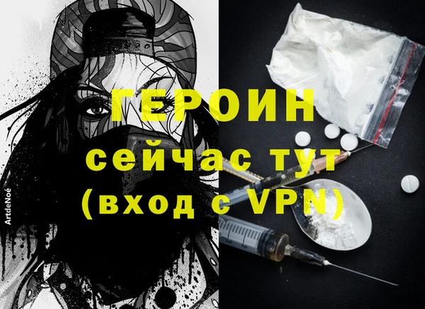 прущая мука Лагань