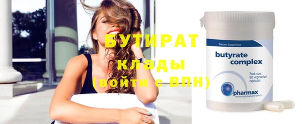 прущая мука Лагань