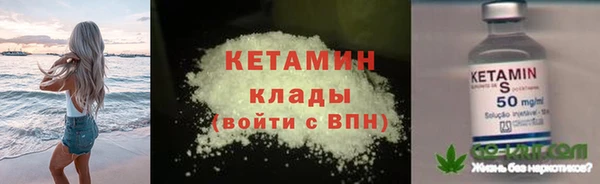 наркотики Ладушкин