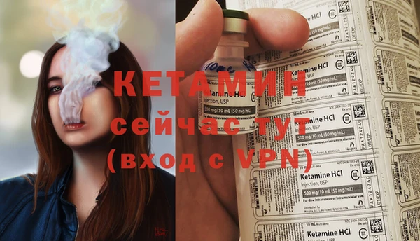 прущая мука Лагань