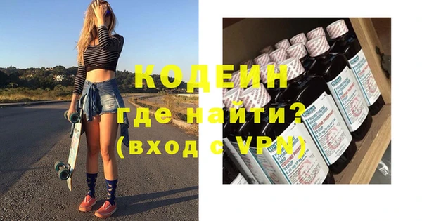 наркотики Ладушкин