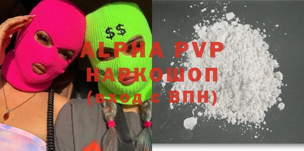 apvp Лабытнанги