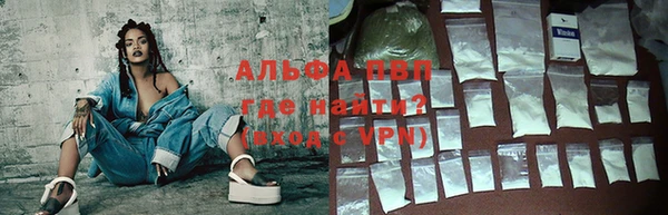 apvp Лабытнанги