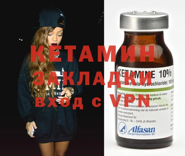 прущая мука Лагань