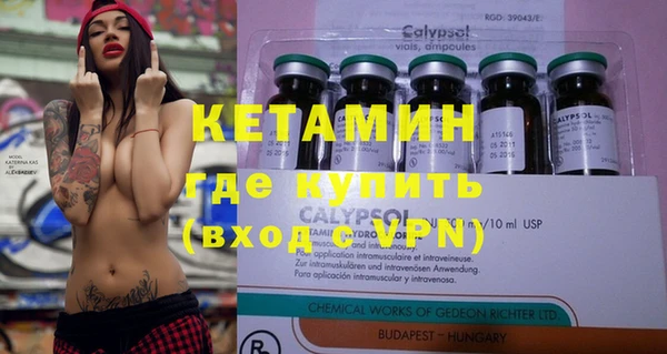 первитин Куйбышев
