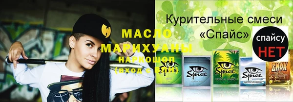 apvp Лабытнанги