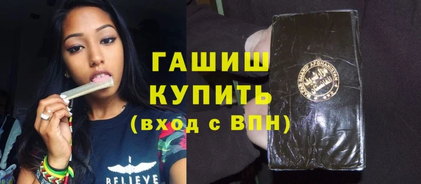 наркотики Ладушкин