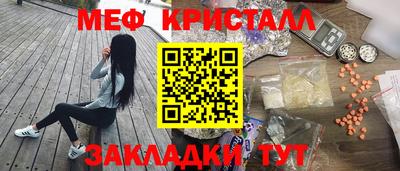 прущие крисы Донской