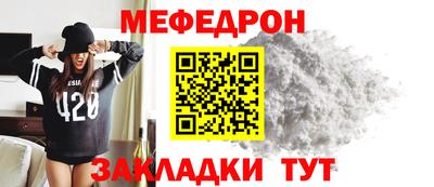 таблы Гусь-Хрустальный
