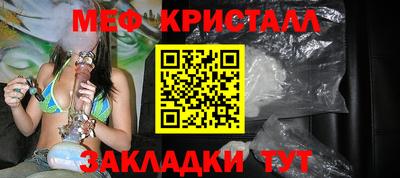 синтетический гашиш Гусиноозёрск
