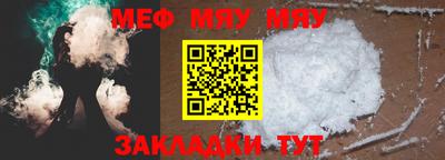 таблы Гусь-Хрустальный