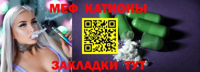 ECSTASY Абинск