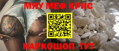 таблы Гусь-Хрустальный