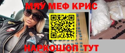 мескалин Гусев