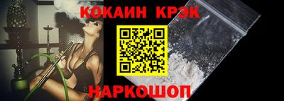 мескалин Гусев