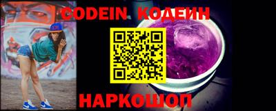 синтетический гашиш Гусиноозёрск