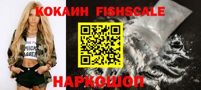 мескалин Гусев