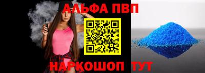 apvp Азнакаево