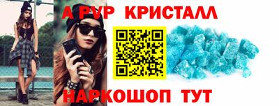 трава Донецк