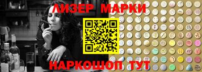 синтетический гашиш Гусиноозёрск