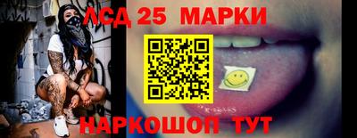 мескалин Гусев