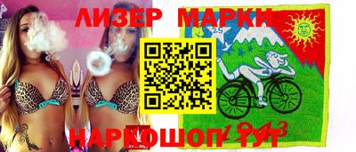 трава Донецк