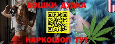 синтетический гашиш Гусиноозёрск