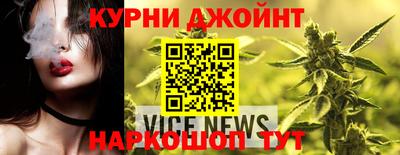 мескалин Гусев