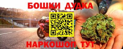 таблы Гусь-Хрустальный