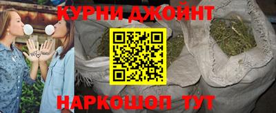 синтетический гашиш Гусиноозёрск