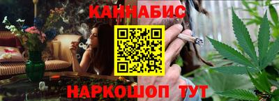 синтетический гашиш Гусиноозёрск