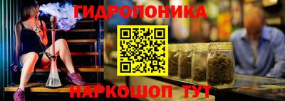 мескалин Гусев