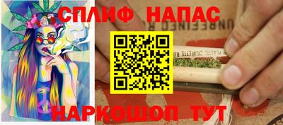 синтетический гашиш Гусиноозёрск