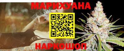 синтетический гашиш Гусиноозёрск